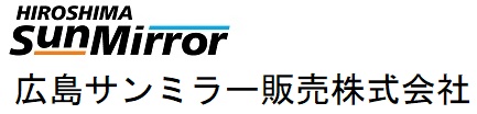 広島サンミラー販売株式会社